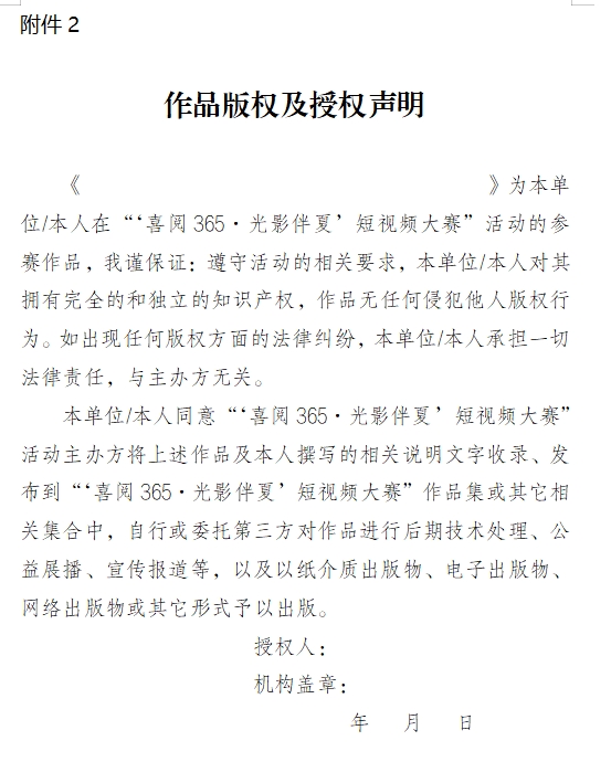 微信截图_20240430144148 微信截图_20240430144148.png?v=1765850003184