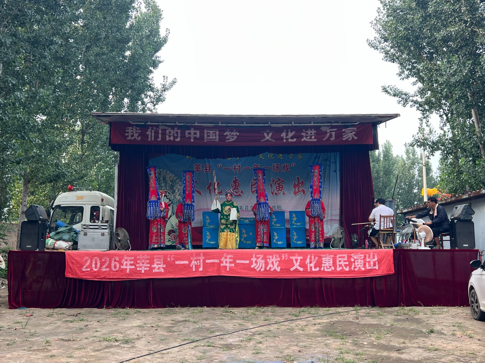 8.11后王庄下午3