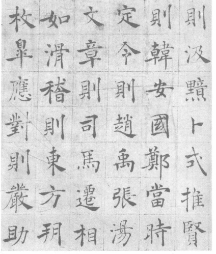 pagenumber_ebook=104,pagenumber_book=97