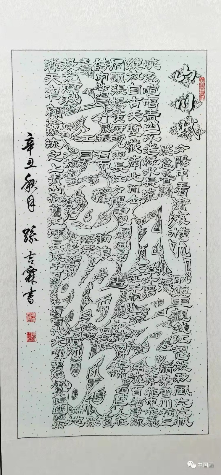 418ef767406b1194de3a41071c880eb