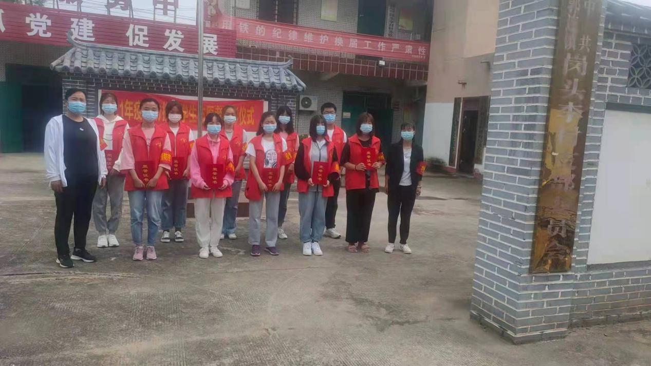 岗头李村疫情防控表彰志愿者活动