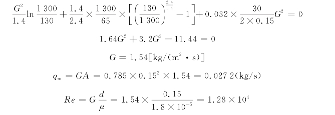 pagenumber_ebook=83,pagenumber_book=83