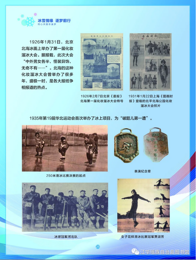 图片 图片.png?v=1761638168307