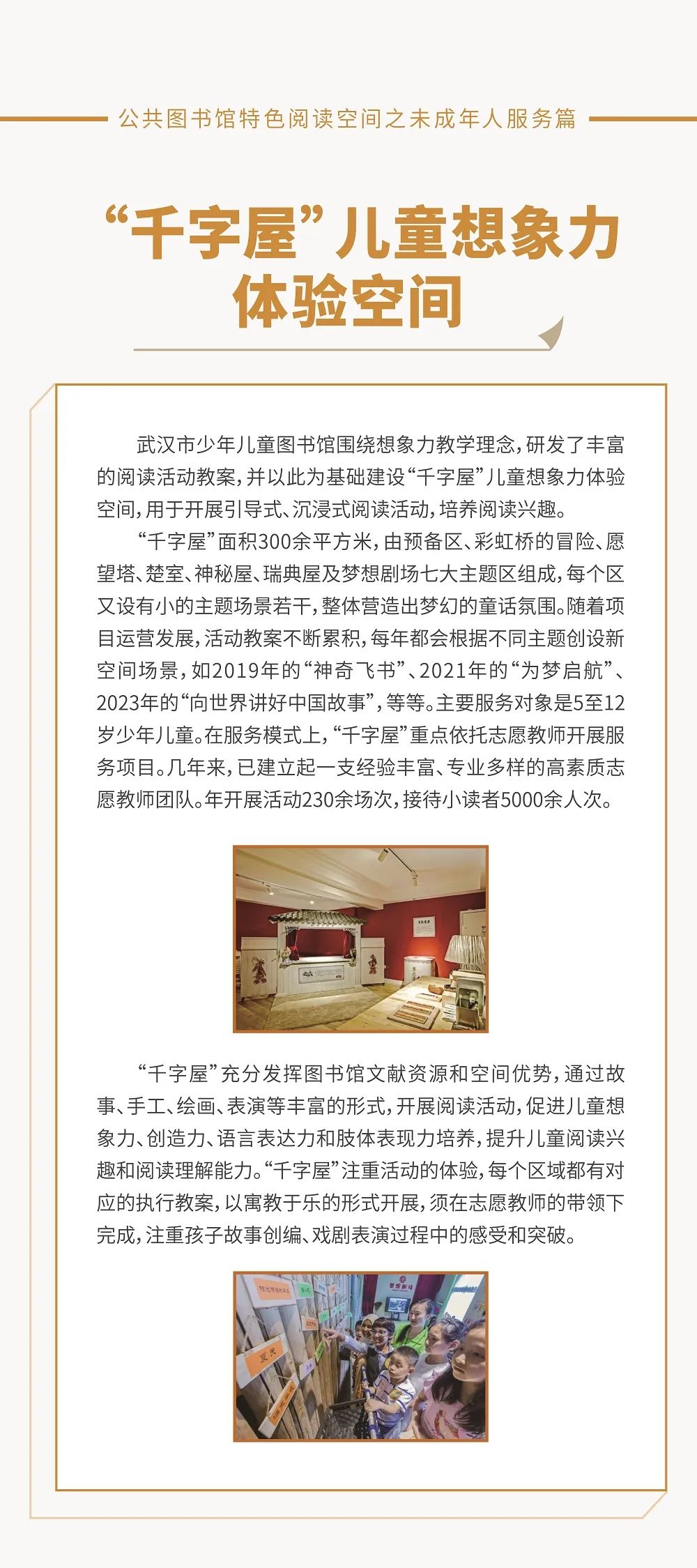 微信图片_20230504173036 微信图片_20230504173036.jpg?v=1787977077622