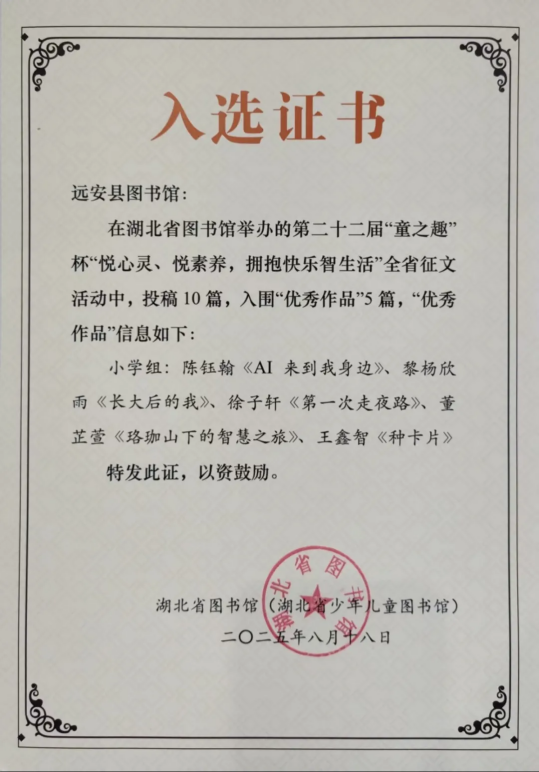 image.png?v=1759558134893