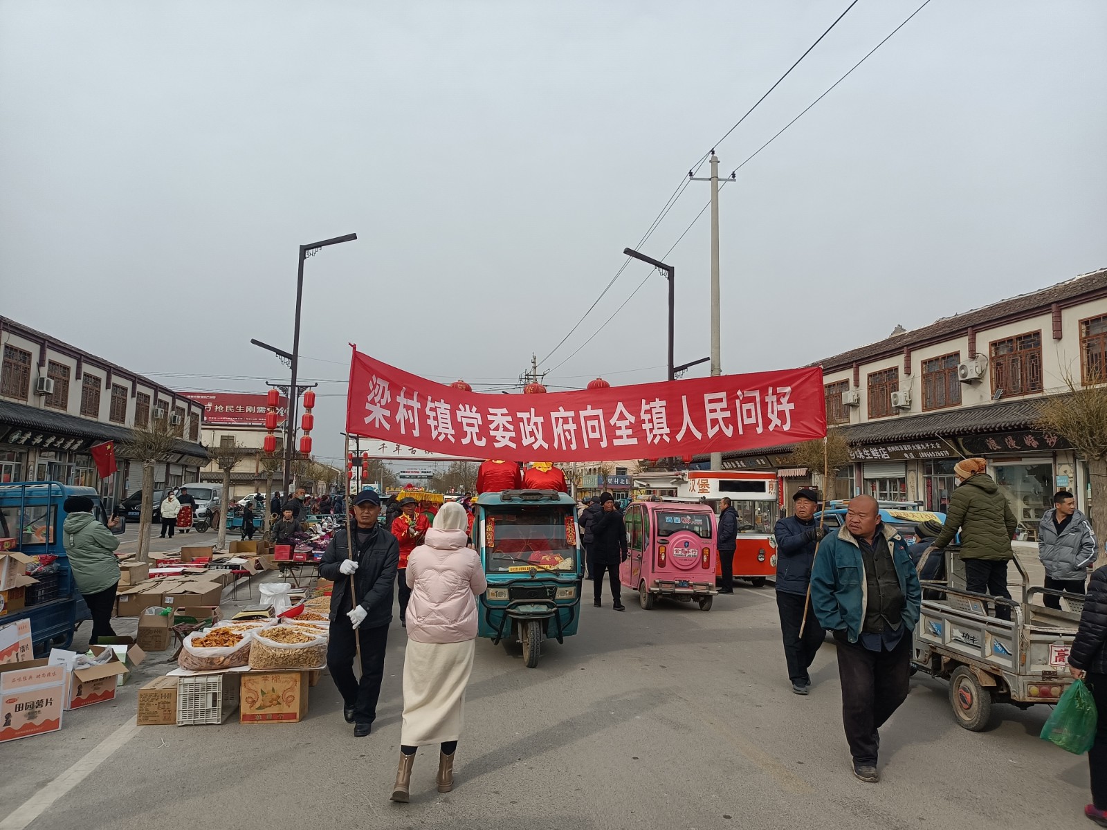 微信图片_202302061006452