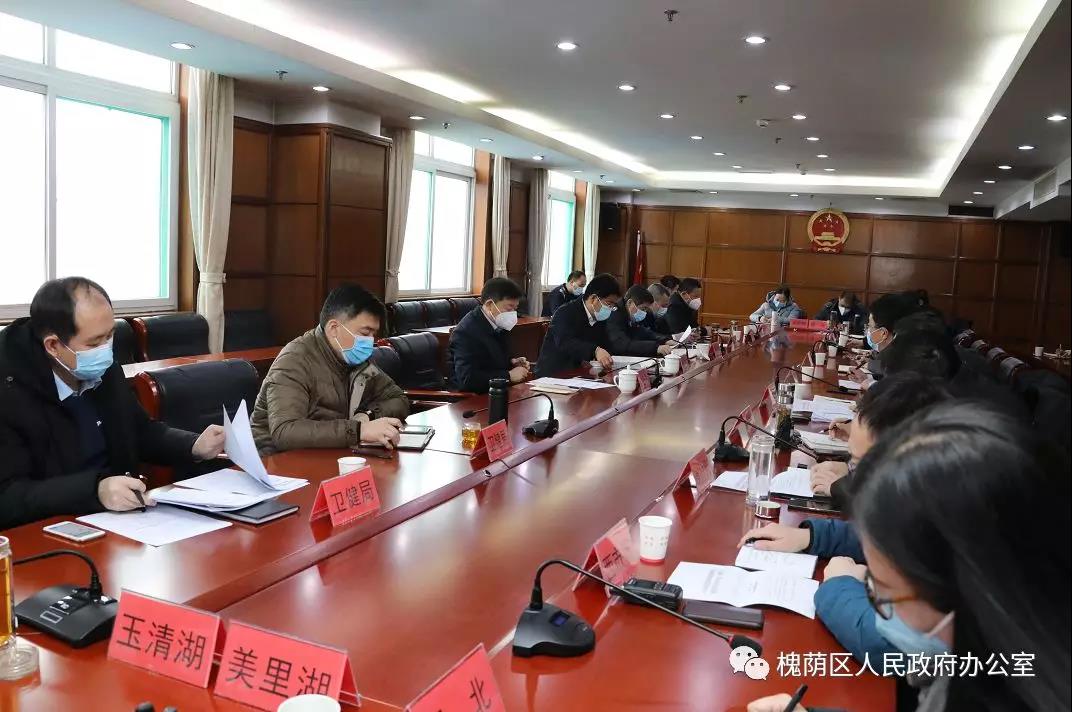 微信图片_20200323160931 微信图片_20200323160931.jpg