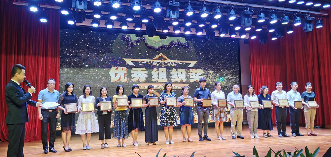 颁发优秀组织奖_看图王 颁发优秀组织奖_看图王.jpg?v=1765890589407