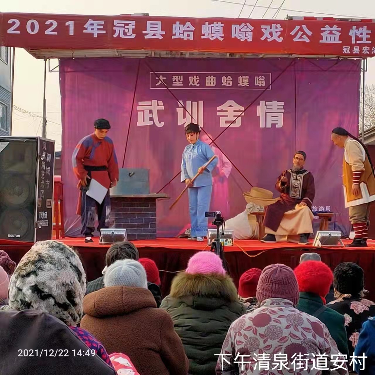 微信图片_202112291816554.jpg