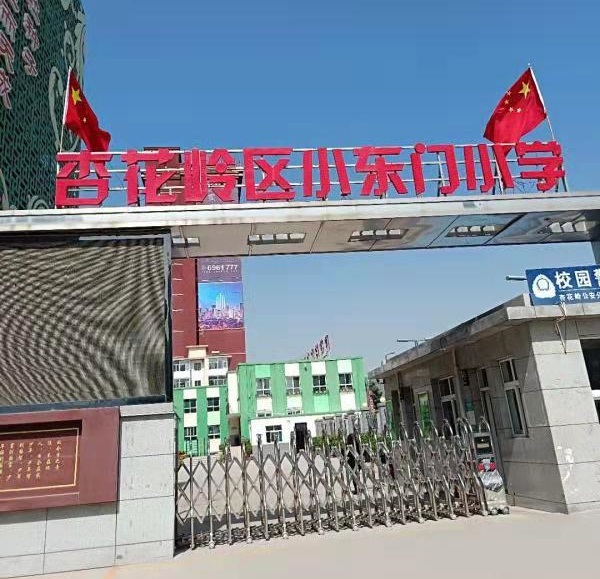 微信图片_20181217162354