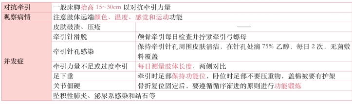 pagenumber_ebook=244,pagenumber_book=225