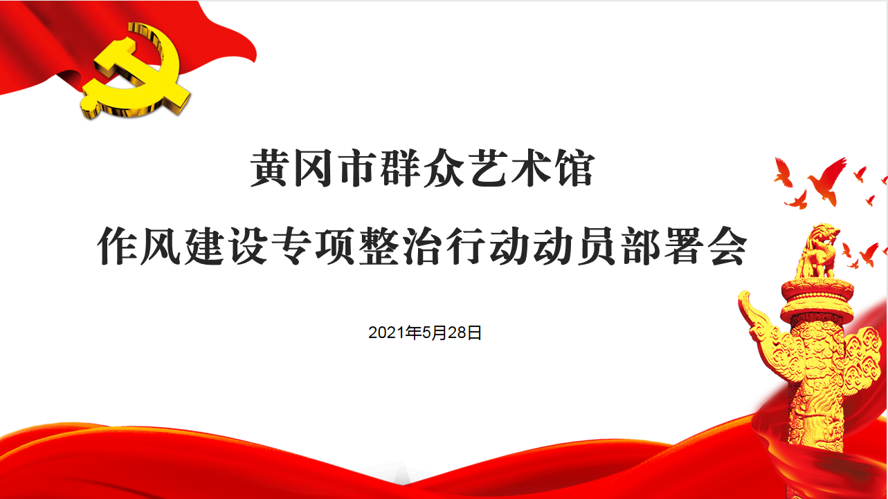 微信图片_20210531095147 微信图片_20210531095147.png