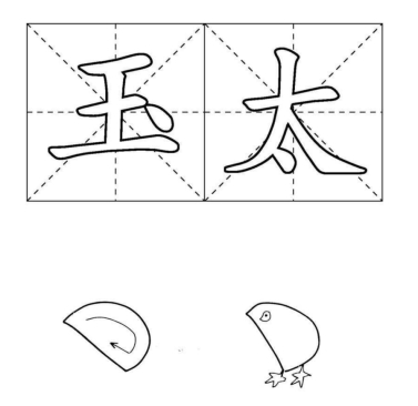 pagenumber_ebook=16,pagenumber_book=16