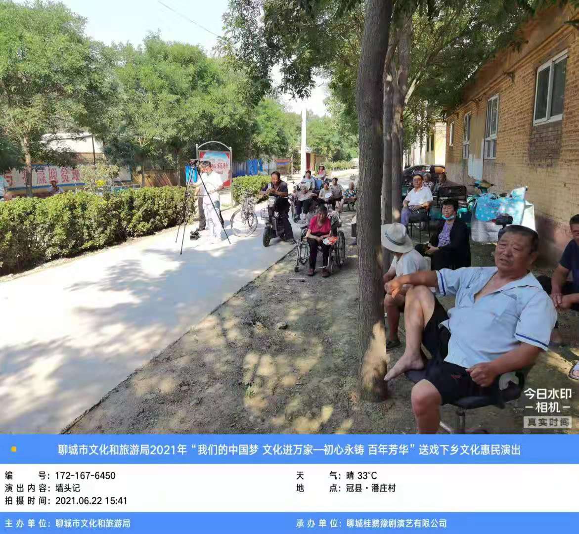 微信图片_2021062509451914