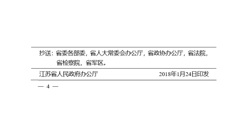微信图片_20200221184906.png