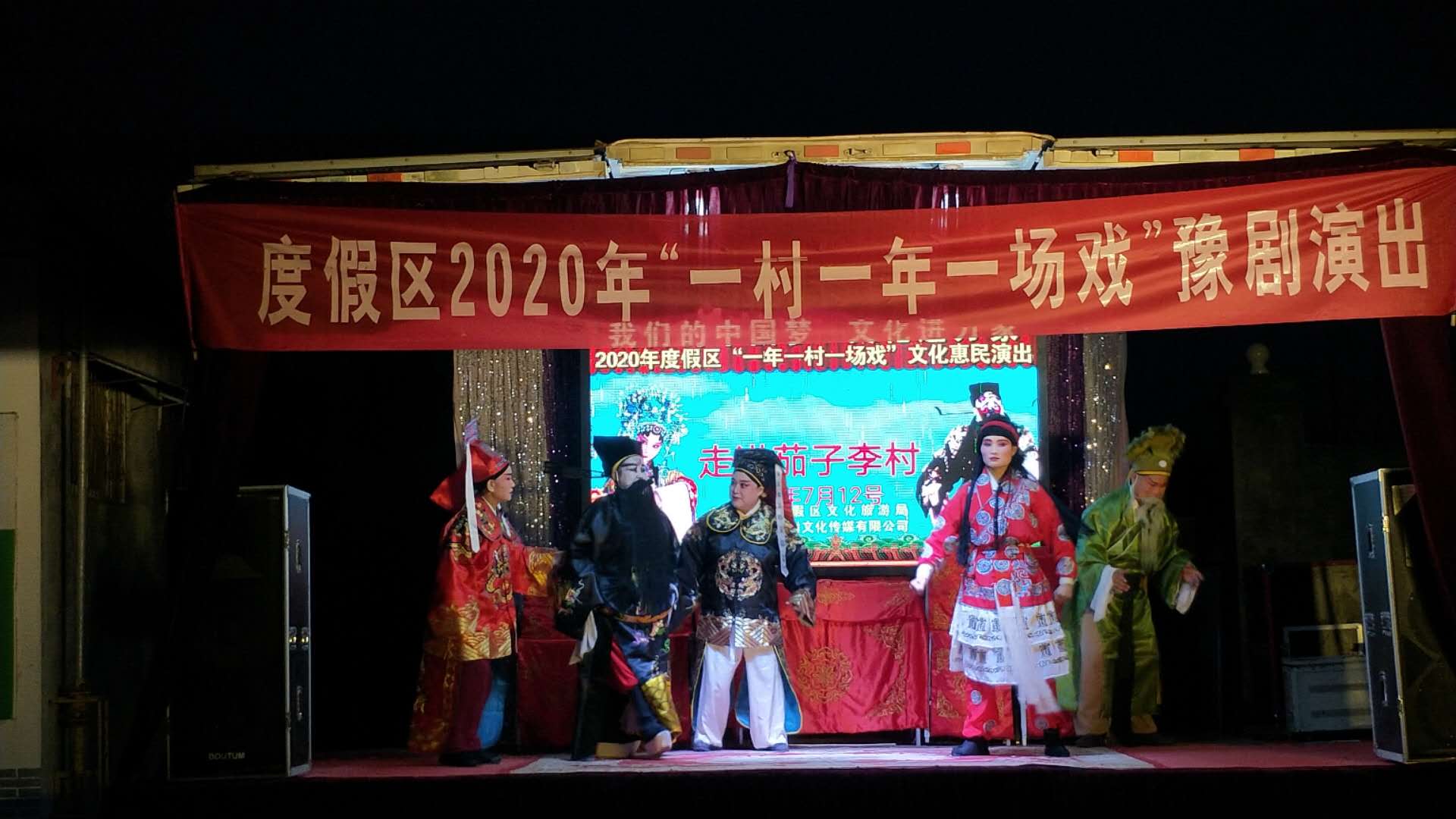 茄子李7月12日 (4)