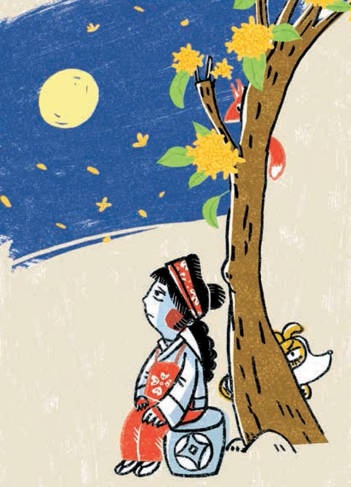 pagenumber_ebook=76,pagenumber_book=72