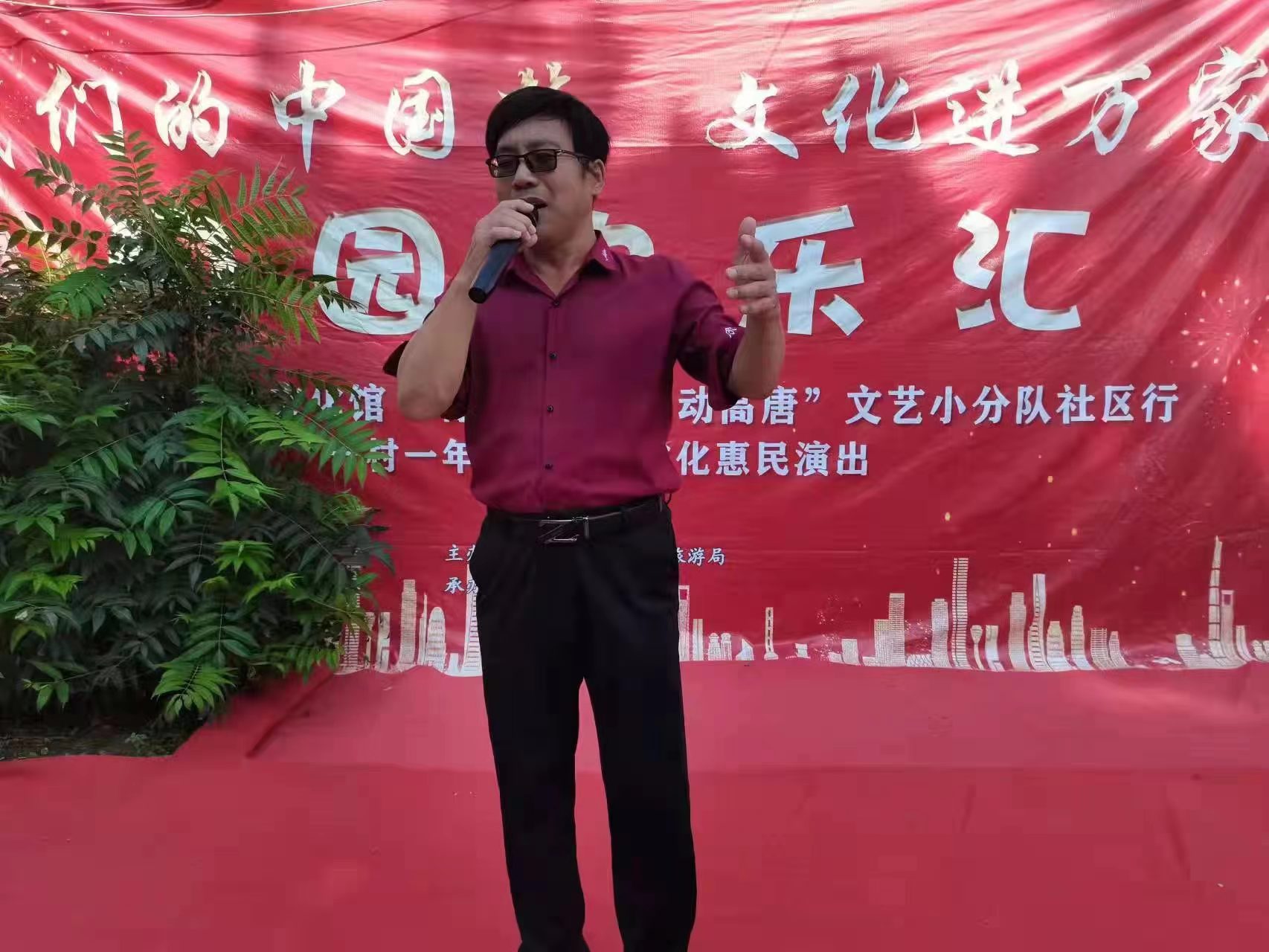 ”我们的中国梦 文化进万家“田园欢乐汇演出活动