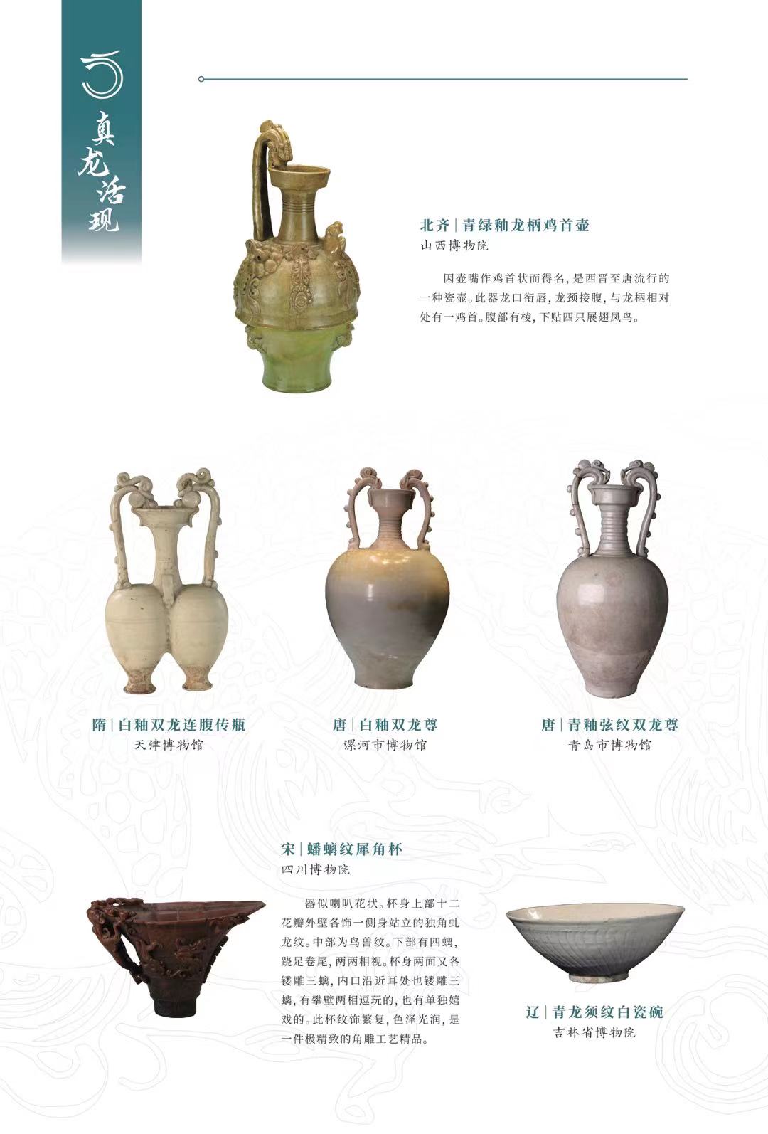 微信图片_20240119092525