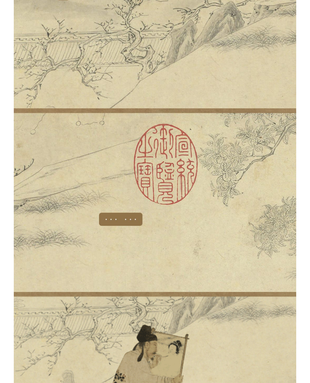 ttScreenshot_2019-08-07-09-43-29-011_com.tencent_02 ttScreenshot_2019-08-07-09-43-29-011_com.tencent_02.jpg