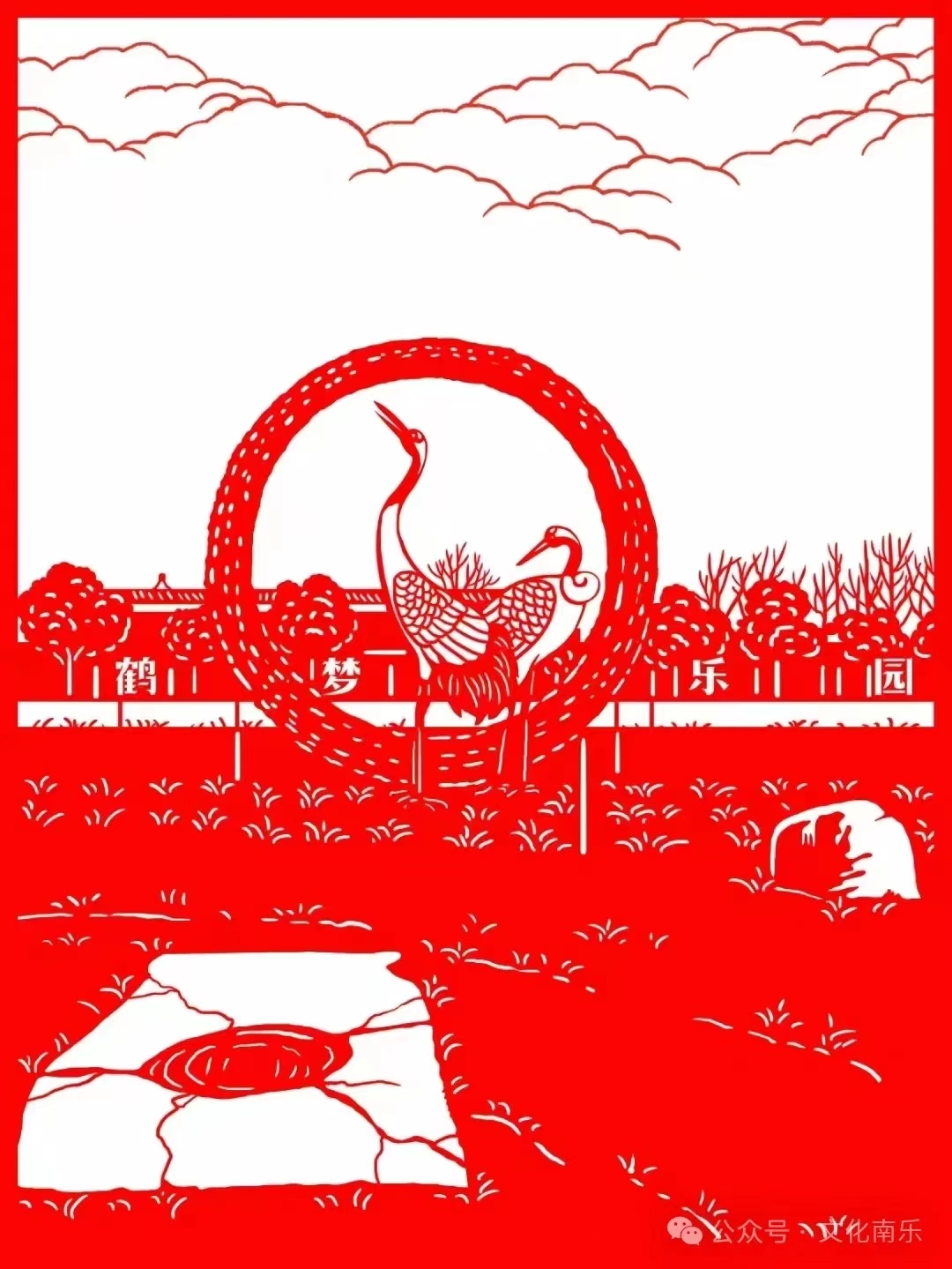 微信图片_20241010145415 微信图片_20241010145415.jpg