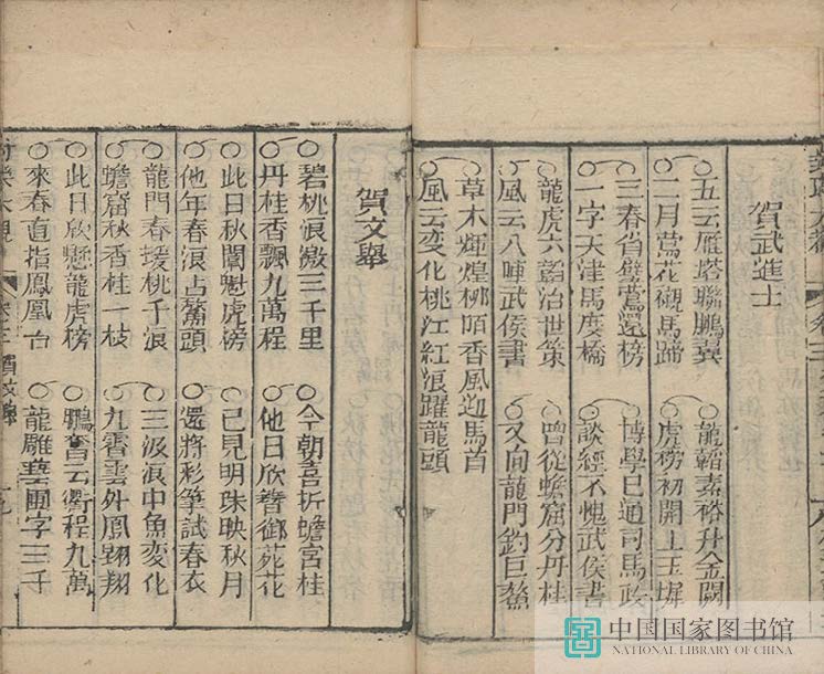 dldg2_页面_20_图像_0001.jpg?v=1753034785625