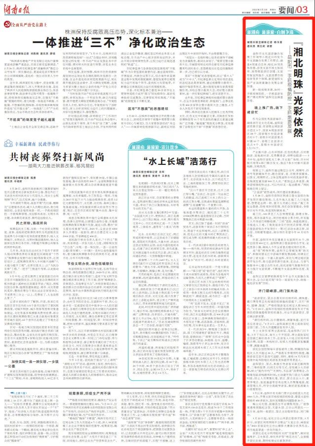 微信图片_20220412163754 微信图片_20220412163754.jpg