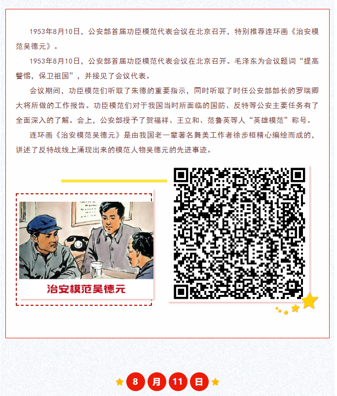image.png?v=1787518500536