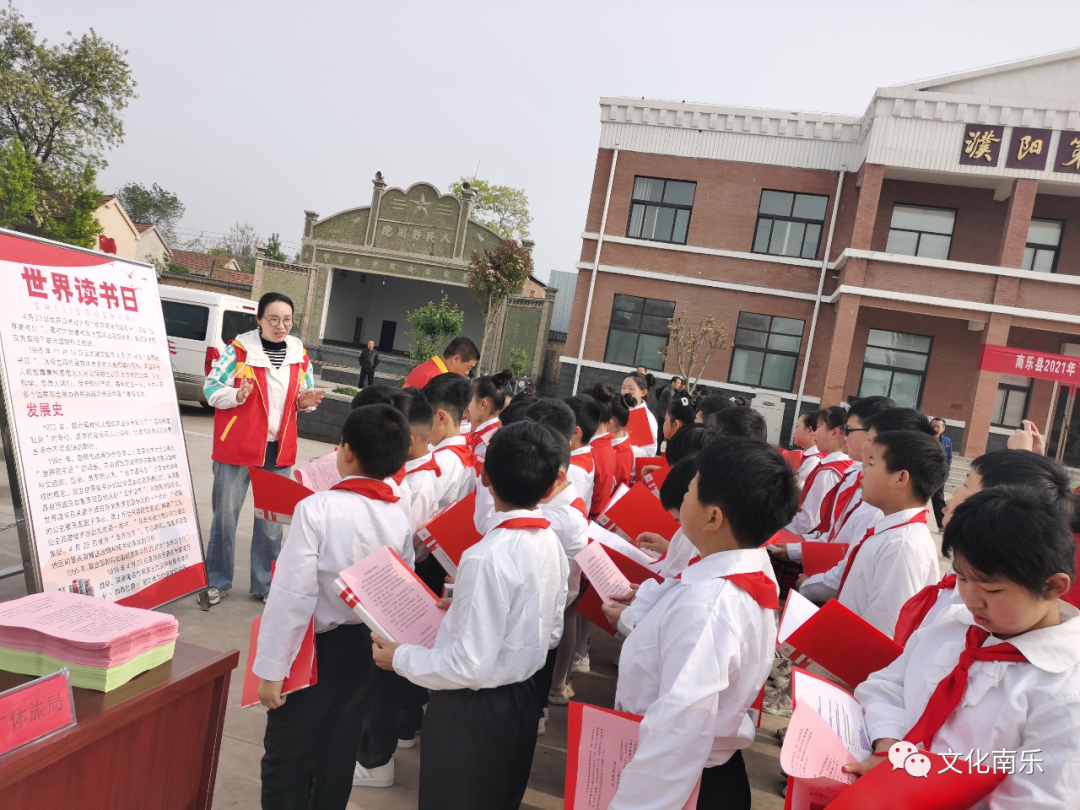 微信图片_20210520162123