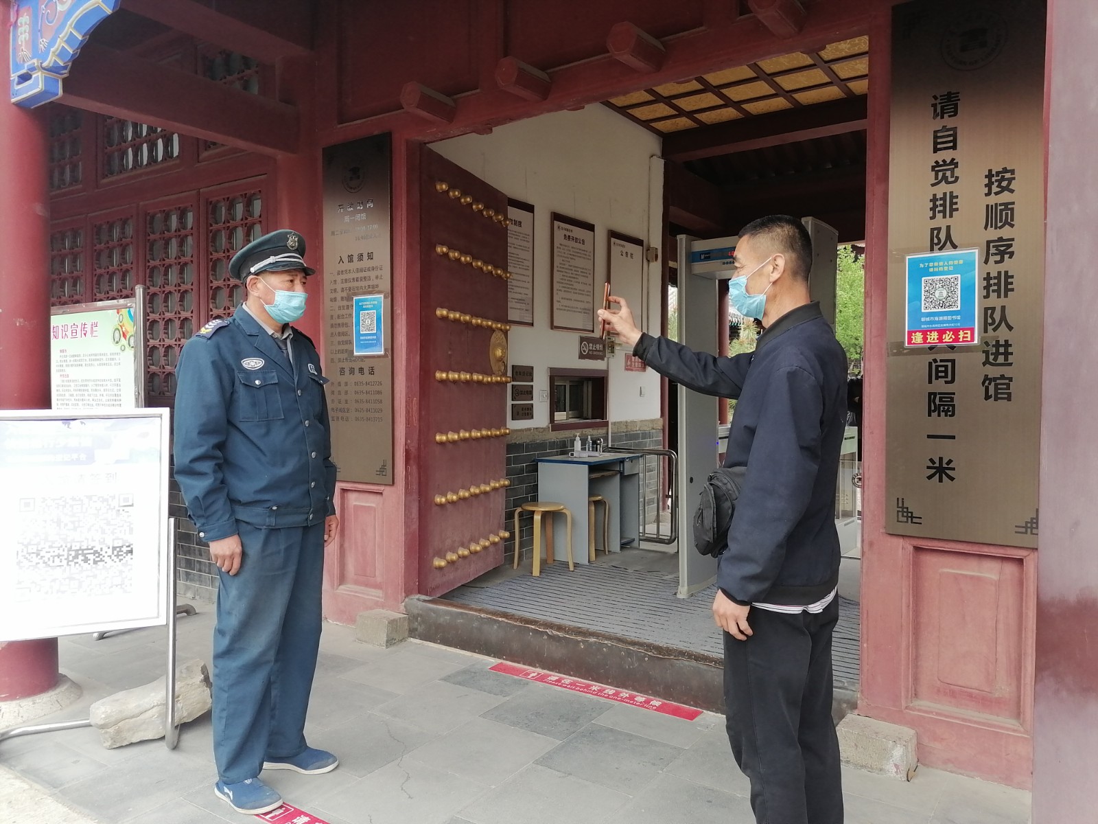 微信图片_20220428100101 微信图片_20220428100101.jpg