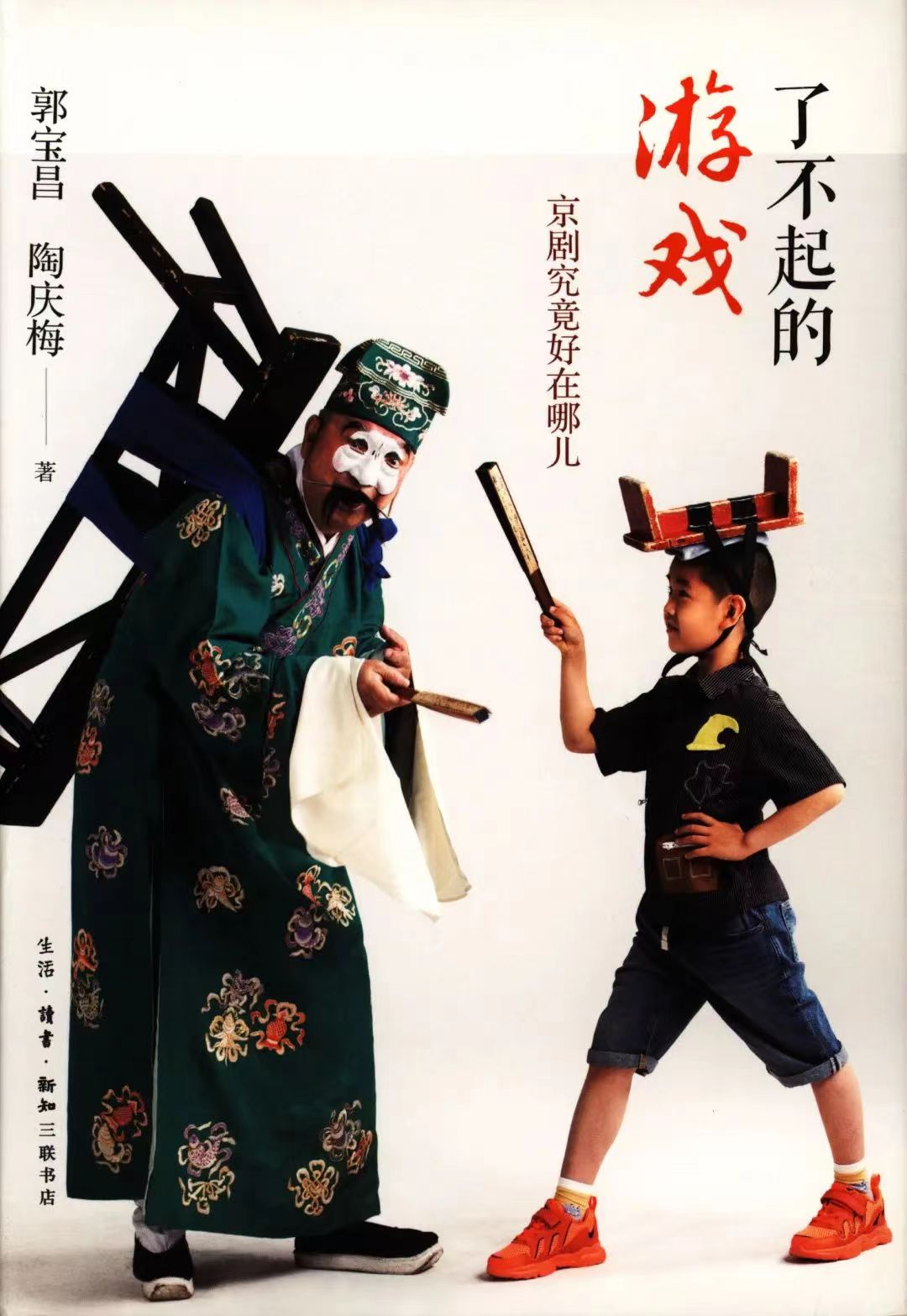 838480276 838480276.jpg