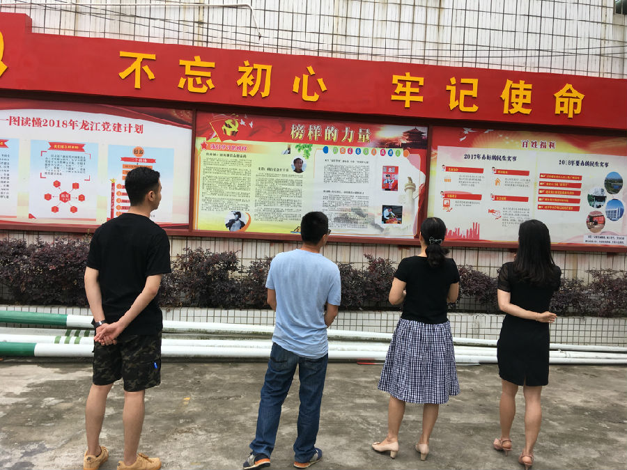 20180426162103_u3iypod0rm