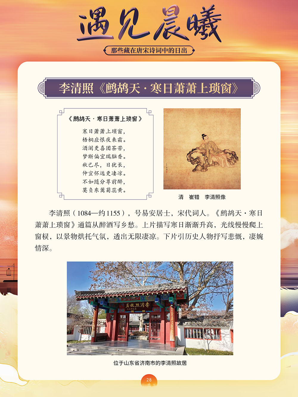 微信图片_20250103114139