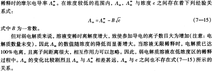 pagenumber_ebook=185,pagenumber_book=175