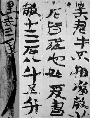 pagenumber_ebook=122,pagenumber_book=113