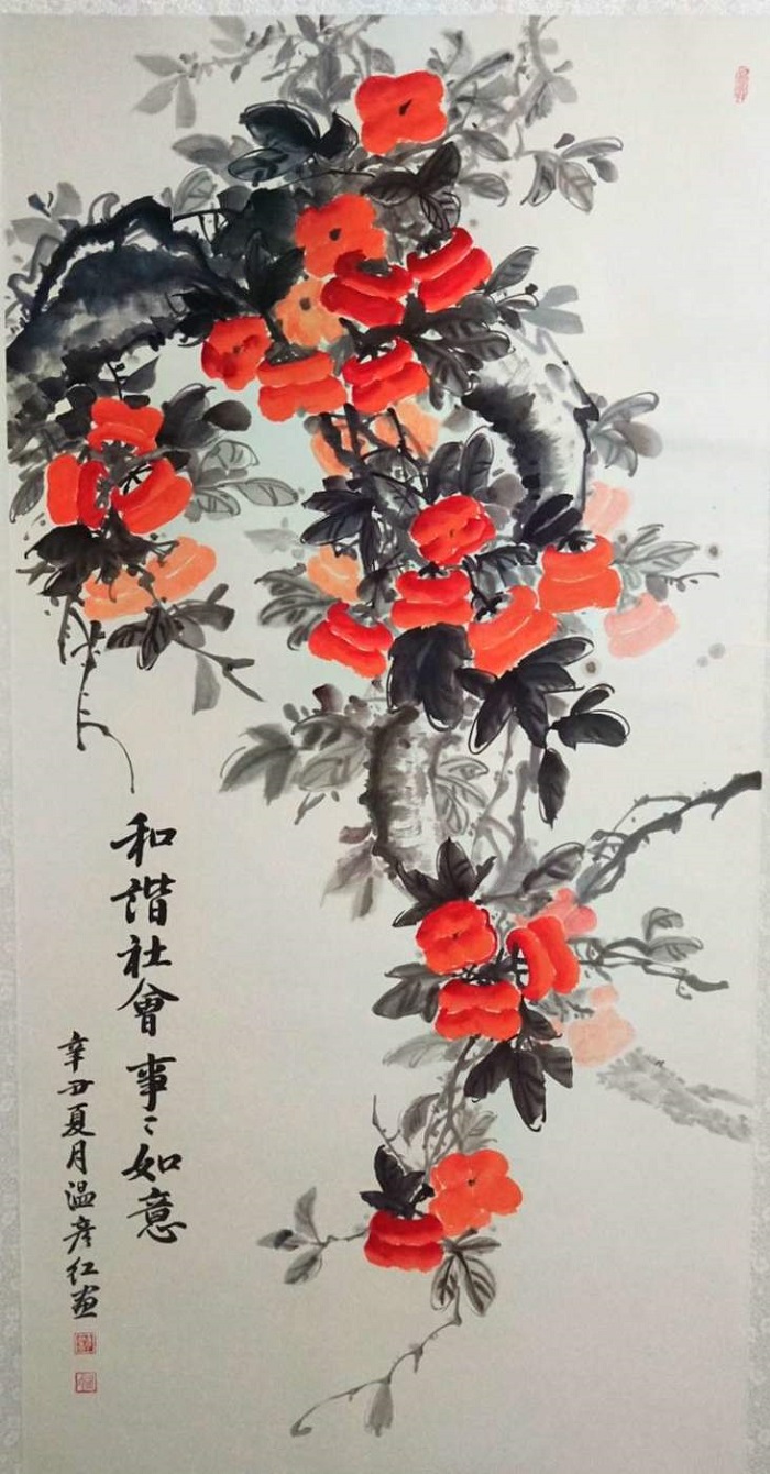 微信图片_20210721150039