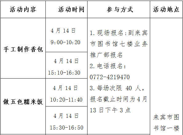 微信图片_20210507164849.png