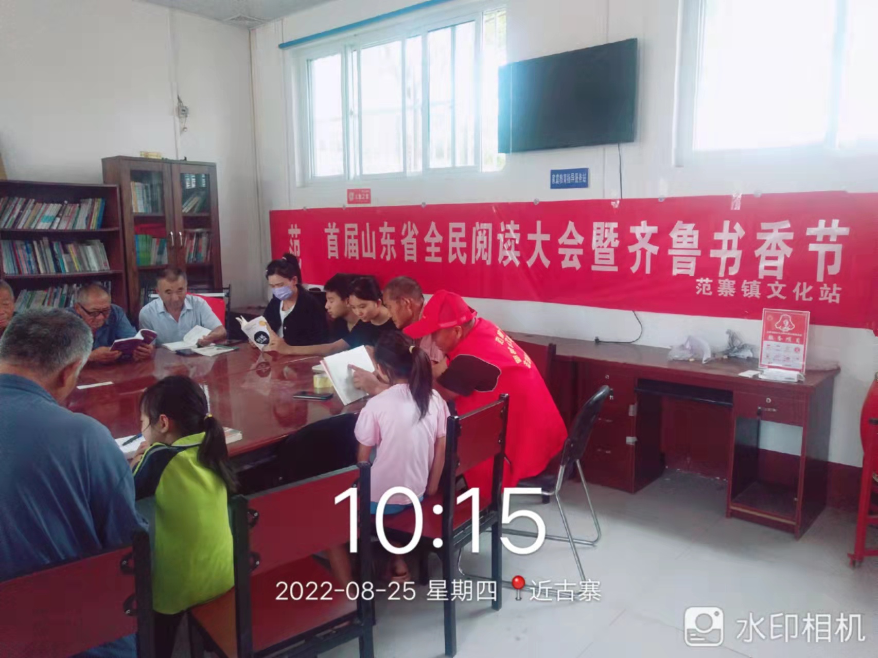 【冠县】范寨镇“首届山东省全民阅读大会暨“齐鲁书香节”