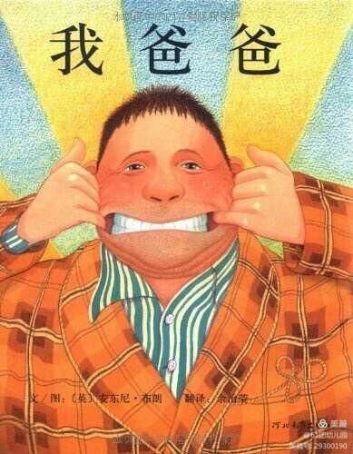 包金花《我爸爸》 包金花《我爸爸》.jpg?v=1763150442071