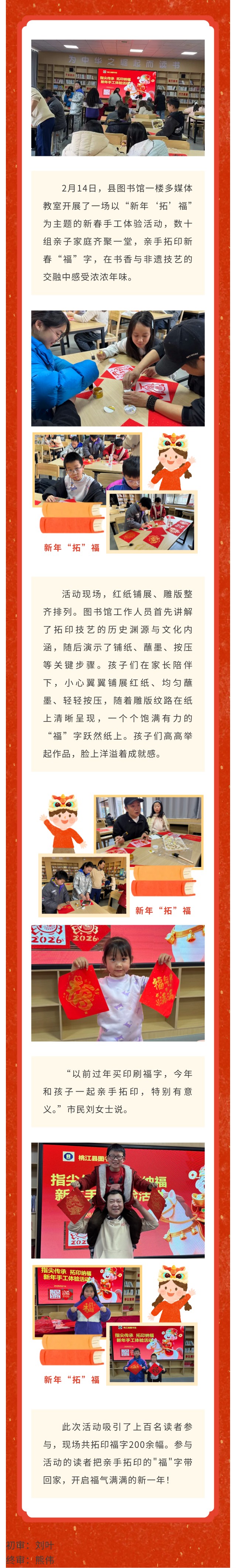 show_683207195_1771055952136.jpg?v=1775682913767