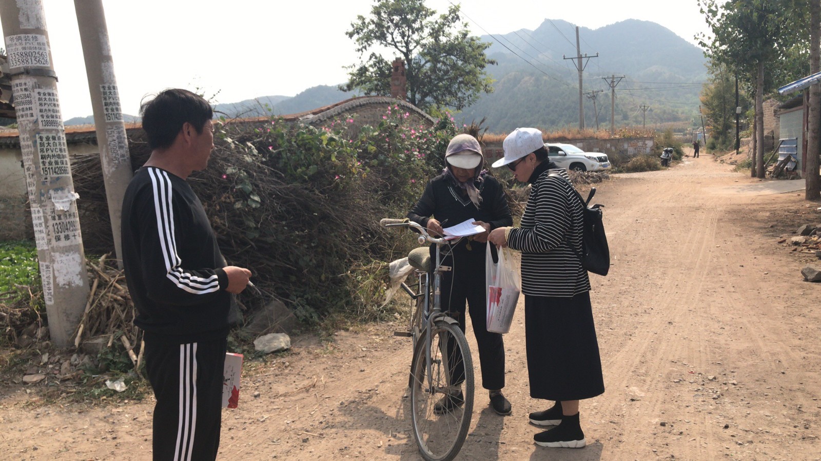 微信图片_20180928104546