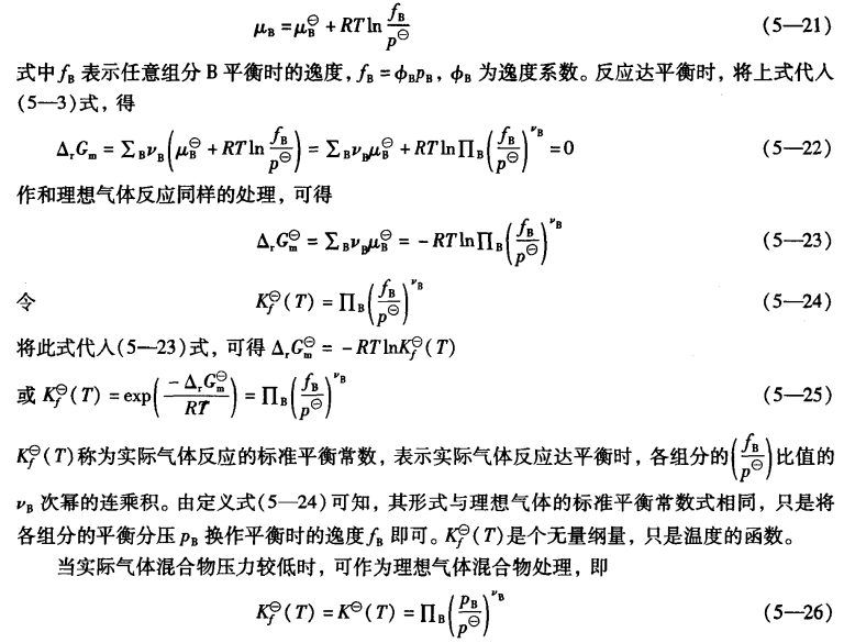 pagenumber_ebook=127,pagenumber_book=117