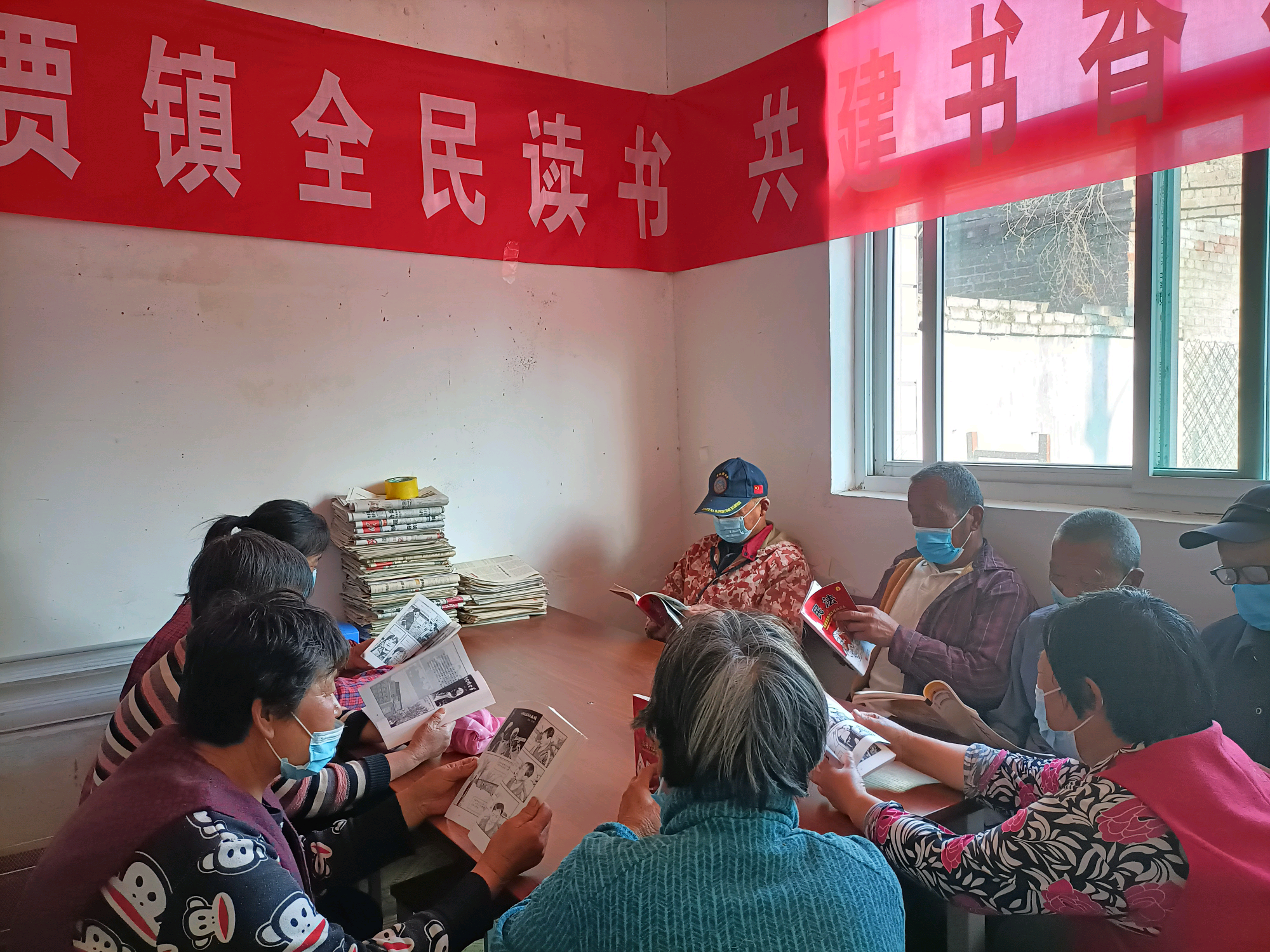 贾镇田寨新村全民读书，共建书香社会读书活动