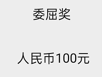 微信图片_20210125144030 微信图片_20210125144030.png