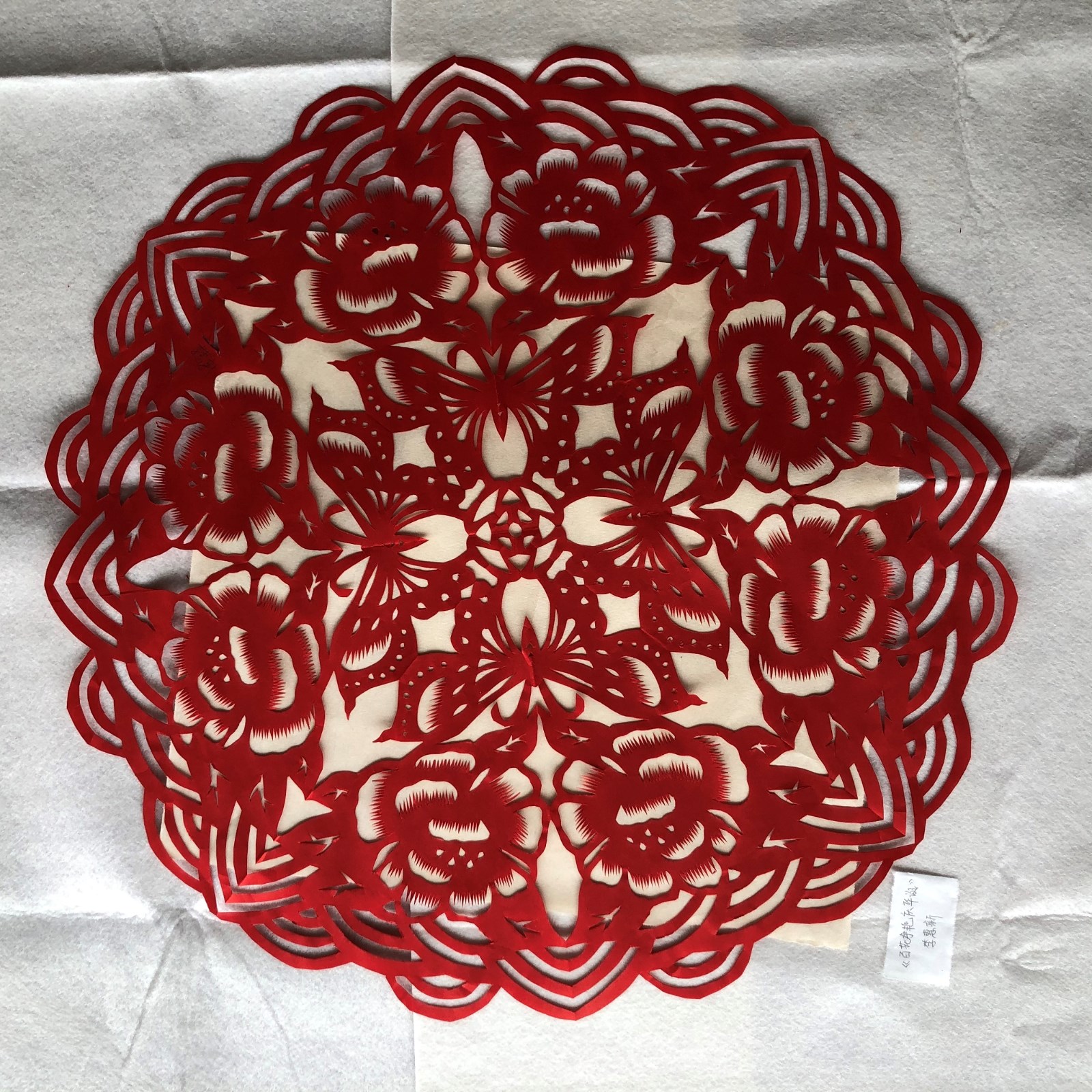 槐荫区文化馆 李惠新《百花争艳庆华诞》