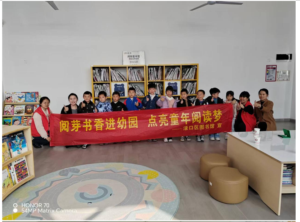 阅芽3 阅芽3.png?v=1765883249943