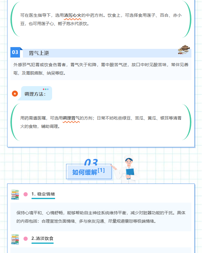 image.png?v=1766233017671