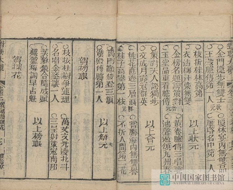 dldg2_页面_18_图像_0001.jpg?v=1753034785625