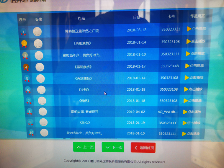 f99f347641a00d84ca4c0d76b2d7034_副本