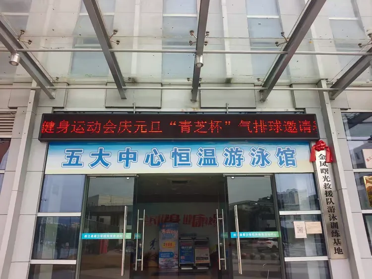 DM_20250106201336_002